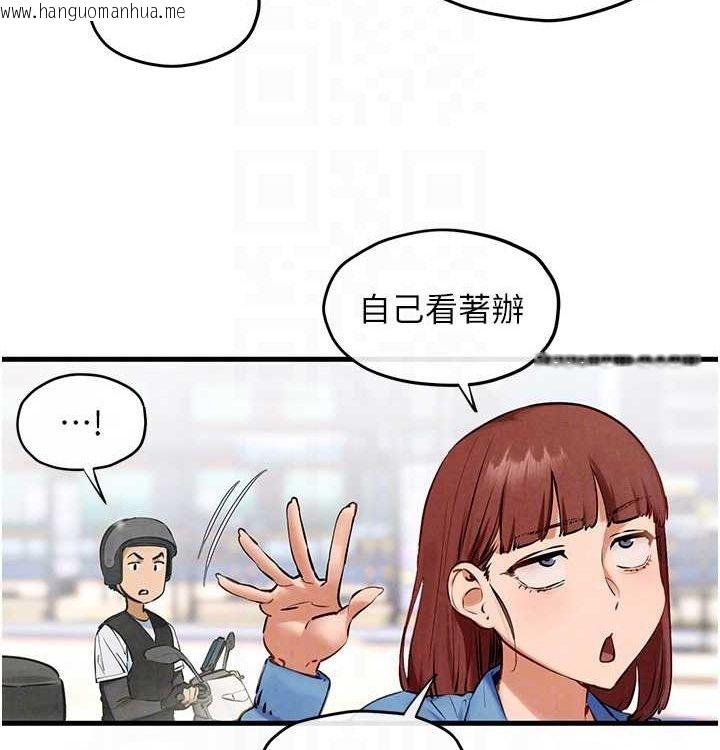 韩国漫画欲海交锋韩漫_欲海交锋-第一季-最终话-山雨欲来风满楼在线免费阅读-韩国漫画-第110张图片