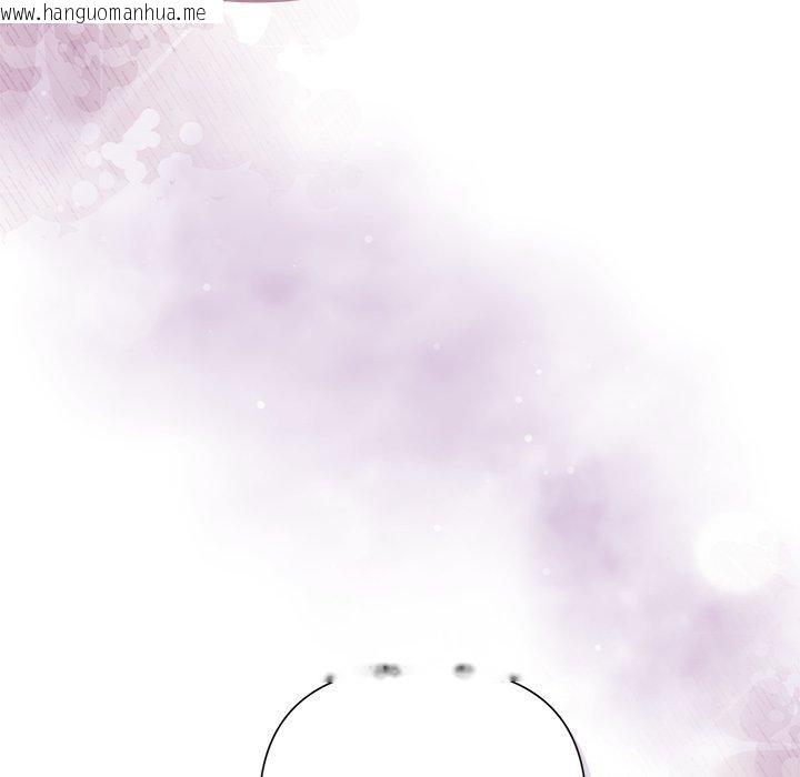 韩国漫画被吞噬的夜韩漫_被吞噬的夜-第38话在线免费阅读-韩国漫画-第24张图片