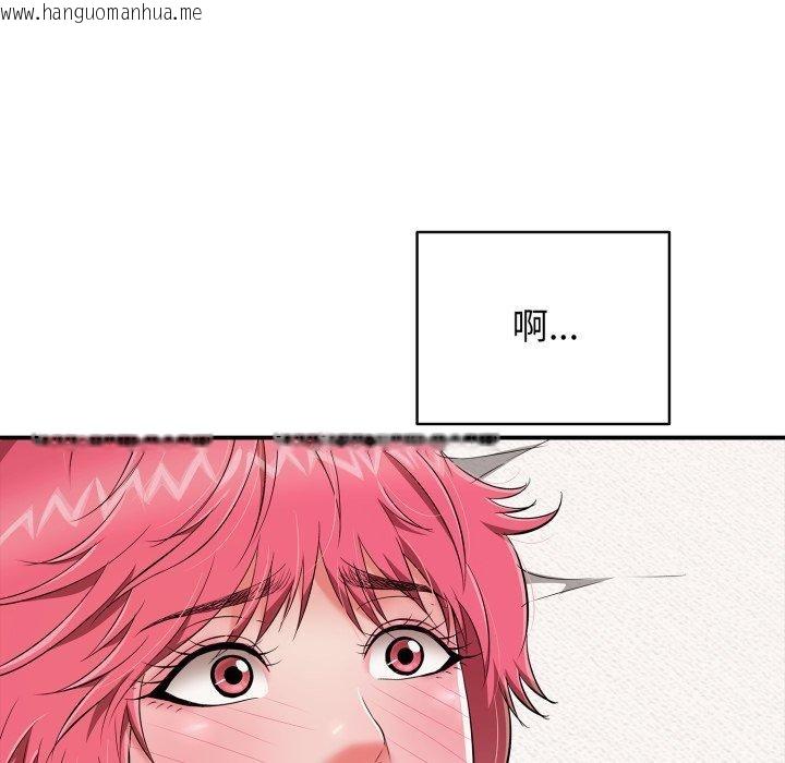 韩国漫画再爱我一次韩漫_再爱我一次-第20话在线免费阅读-韩国漫画-第118张图片
