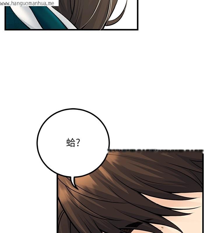 韩国漫画已婚学生想坏坏韩漫_已婚学生想坏坏-第36话-用妳的肉体偿还在线免费阅读-韩国漫画-第58张图片