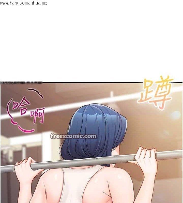 韩国漫画报告女班长:一根突起韩漫_报告女班长:一根突起-第2话-令人小头充血的健身运动在线免费阅读-韩国漫画-第28张图片