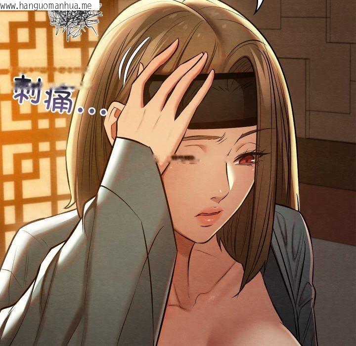 韩国漫画亲密宝鉴韩漫_亲密宝鉴-第24话在线免费阅读-韩国漫画-第59张图片