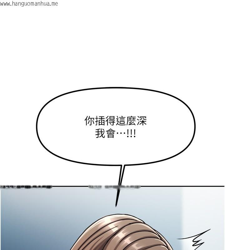 韩国漫画我家的女房客韩漫_我家的女房客-第5话-超级养眼的海景第一排在线免费阅读-韩国漫画-第55张图片