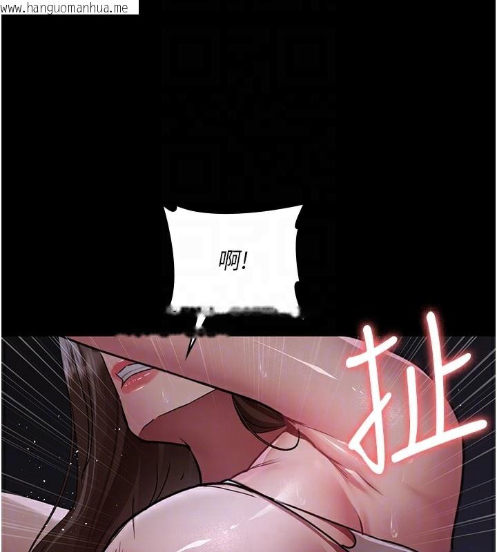 韩国漫画夜间诊疗室韩漫_夜间诊疗室-第107话-服从的喜悦在线免费阅读-韩国漫画-第100张图片