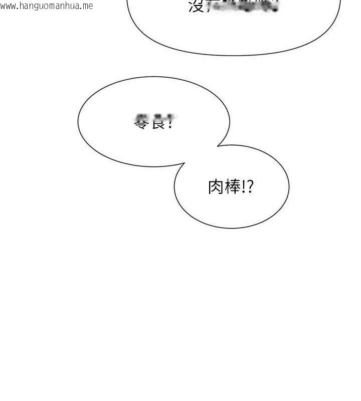 韩国漫画女神都在看这些?韩漫_女神都在看这些?-第38话-偷看朋友爱爱在线免费阅读-韩国漫画-第10张图片