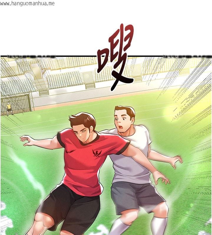 韩国漫画足球型男脱单指南韩漫_足球型男脱单指南-第18话-足球女直播主的理想情人在线免费阅读-韩国漫画-第132张图片