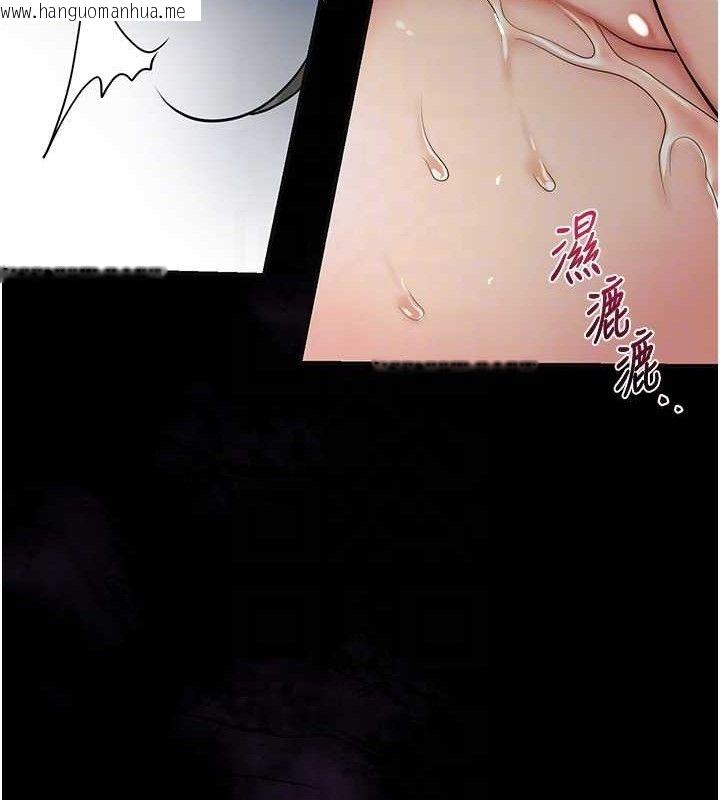 韩国漫画花容湿色:取花点韩漫_花容湿色:取花点-第56话-上下都被塞满了在线免费阅读-韩国漫画-第117张图片