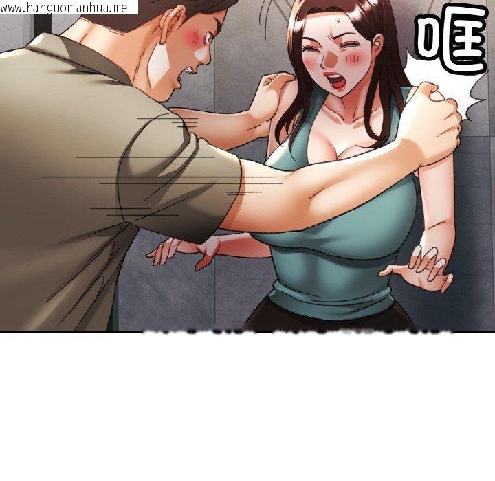 韩国漫画已嫁人的她韩漫_已嫁人的她-第32话在线免费阅读-韩国漫画-第45张图片