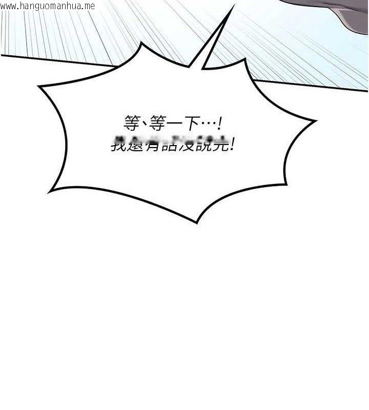 韩国漫画熟女交换计划韩漫_熟女交换计划-第22话-趁姐姐睡著偷偷来…在线免费阅读-韩国漫画-第39张图片