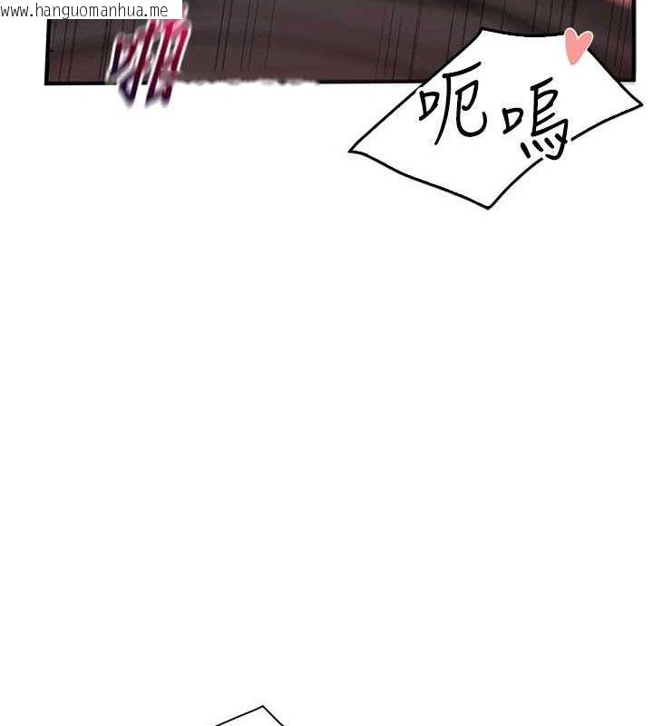韩国漫画报告女班长:一根突起韩漫_报告女班长:一根突起-第4话-我来帮你破处在线免费阅读-韩国漫画-第173张图片