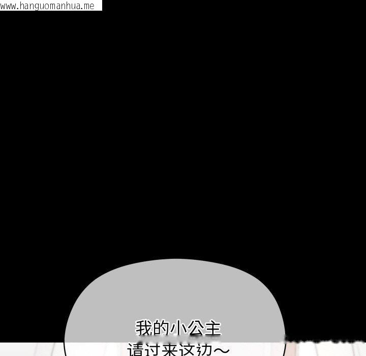 韩国漫画分身使我无限变强韩漫_分身使我无限变强-第19话在线免费阅读-韩国漫画-第15张图片