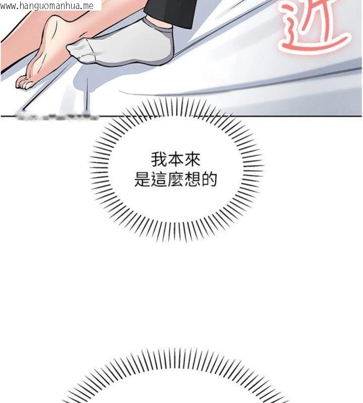 韩国漫画我的掌上明珠韩漫_我的掌上明珠-第13话-性教育老师是亲叔叔?!在线免费阅读-韩国漫画-第187张图片