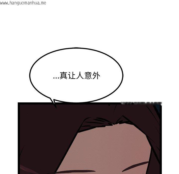 韩国漫画犬神的游戏韩漫_犬神的游戏-第23话在线免费阅读-韩国漫画-第128张图片