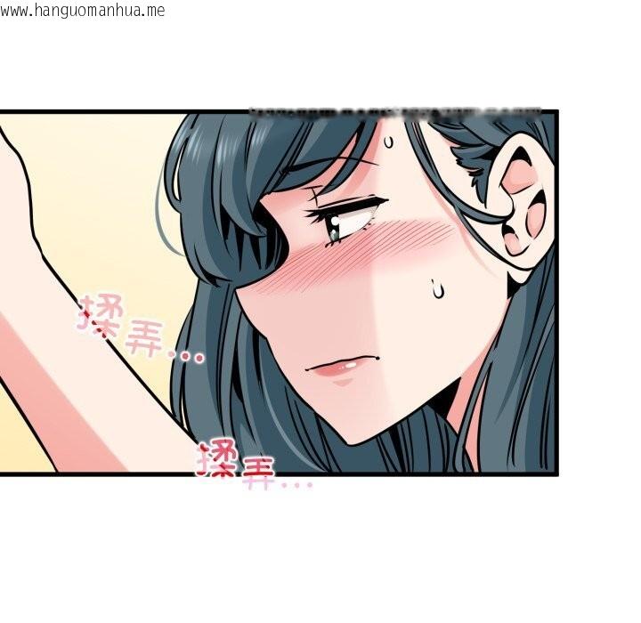 韩国漫画发小碰不得/强制催眠韩漫_发小碰不得/强制催眠-第72话在线免费阅读-韩国漫画-第65张图片
