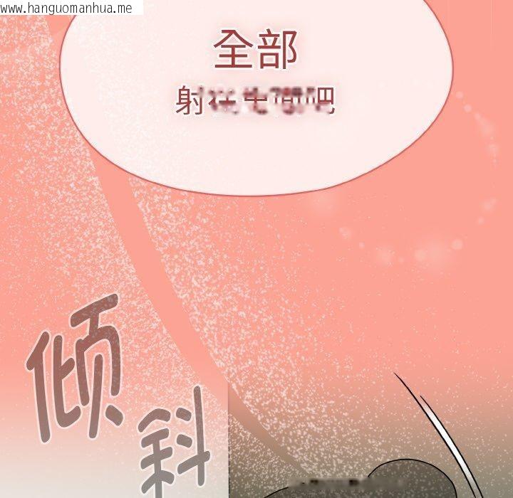 韩国漫画热情拳击馆韩漫_热情拳击馆-第26话在线免费阅读-韩国漫画-第158张图片