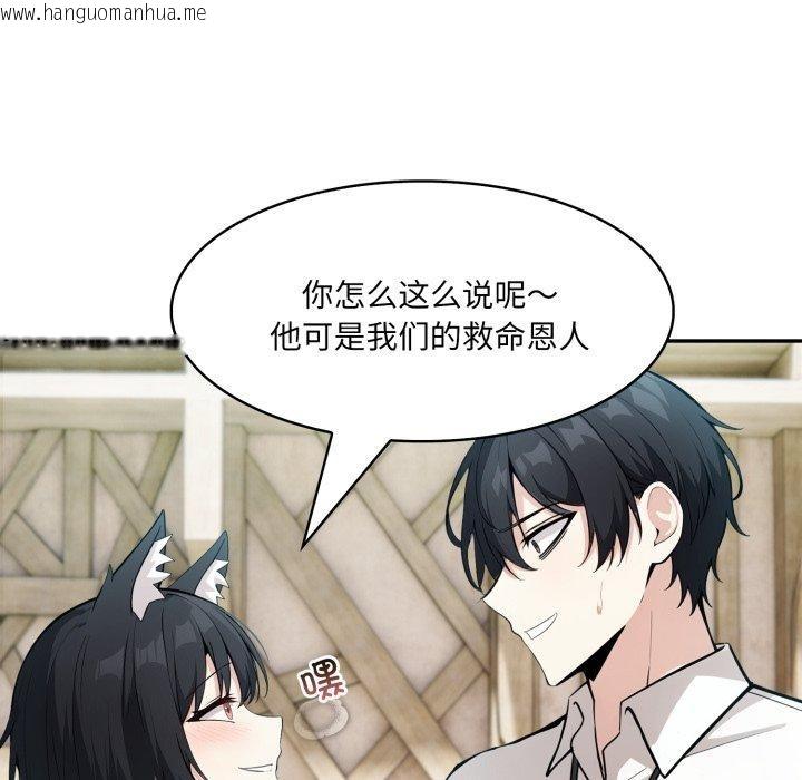 韩国漫画异世界骑士团长韩漫_异世界骑士团长-第23话在线免费阅读-韩国漫画-第116张图片