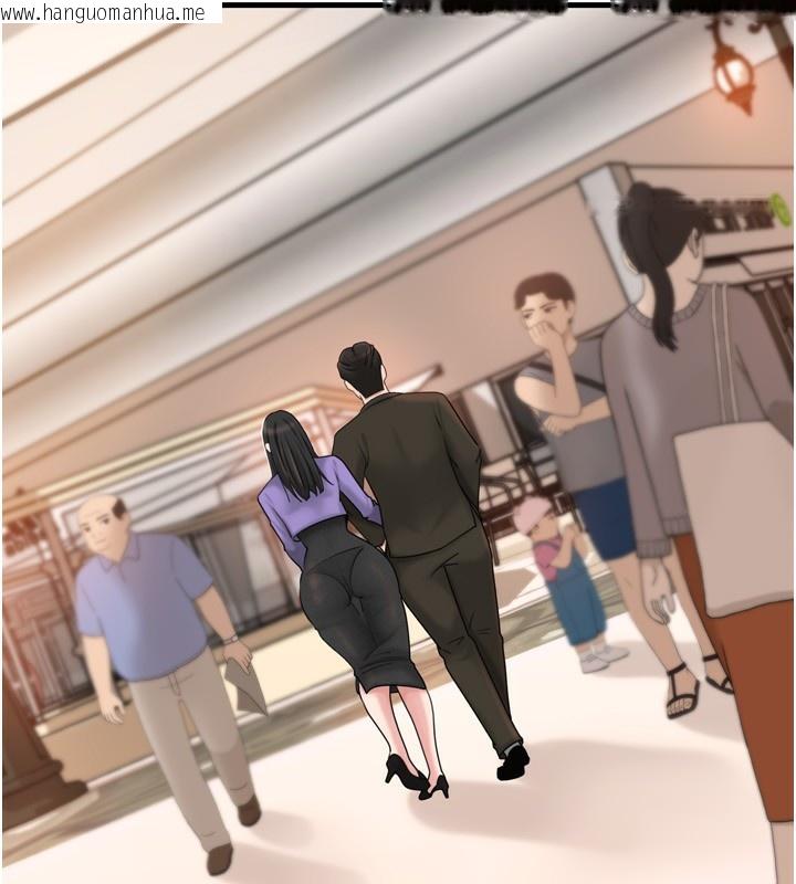 韩国漫画岳母为何那样韩漫_岳母为何那样-第57话-令人心荡神迷的爱抚在线免费阅读-韩国漫画-第81张图片
