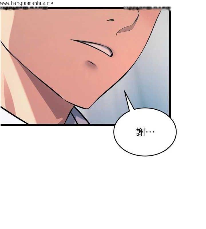 韩国漫画狱火重生韩漫_狱火重生-第20话-葛格，快给人家奖励在线免费阅读-韩国漫画-第64张图片