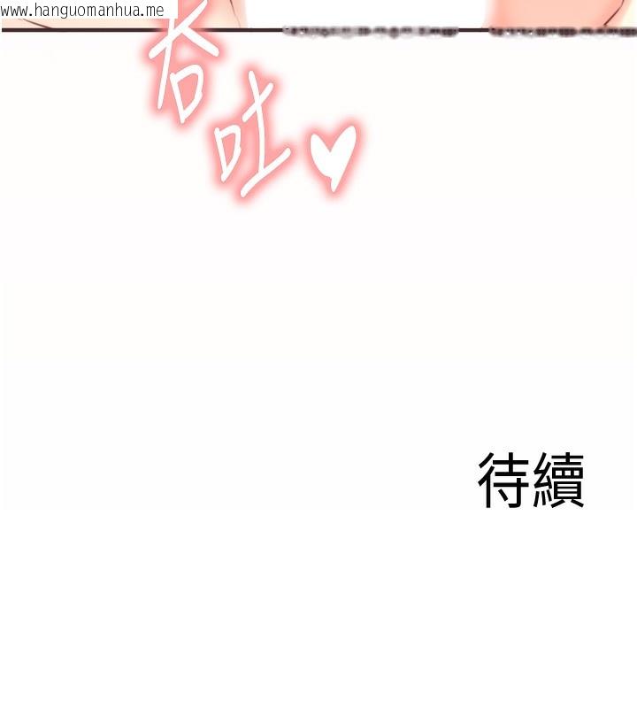 韩国漫画熟女自助餐韩漫_熟女自助餐-第42话-心目中的女神被玷污了在线免费阅读-韩国漫画-第119张图片