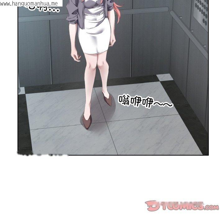 韩国漫画回归单身的继女韩漫_回归单身的继女-第32话在线免费阅读-韩国漫画-第14张图片