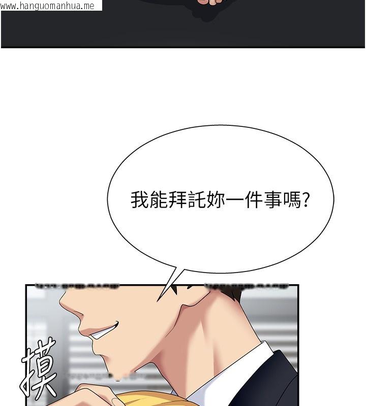 韩国漫画肉体审判韩漫_肉体审判-第7话-以内射换取奴隶在线免费阅读-韩国漫画-第123张图片