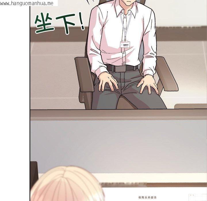 韩国漫画和美女上司玩游戏韩漫_和美女上司玩游戏-第53话在线免费阅读-韩国漫画-第53张图片