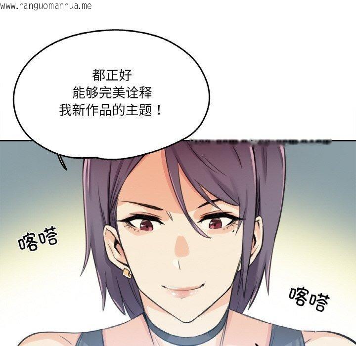 韩国漫画爸爸也疯狂韩漫_爸爸也疯狂-第12话在线免费阅读-韩国漫画-第25张图片