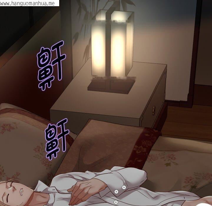 韩国漫画重生之长枪无敌韩漫_重生之长枪无敌-第58话在线免费阅读-韩国漫画-第25张图片