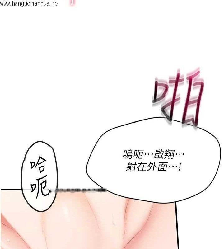 韩国漫画报告女班长:一根突起韩漫_报告女班长:一根突起-第5话-无套内射上官在线免费阅读-韩国漫画-第159张图片