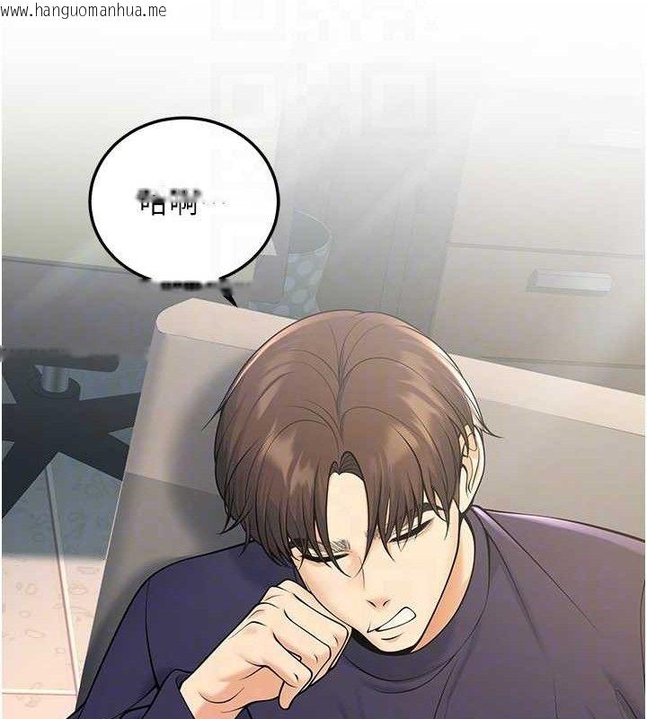韩国漫画已婚学生想坏坏韩漫_已婚学生想坏坏-第37话-在办公室做会被发现吗?在线免费阅读-韩国漫画-第62张图片