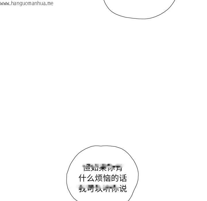 韩国漫画纯洁之罪韩漫_纯洁之罪-第6话在线免费阅读-韩国漫画-第75张图片