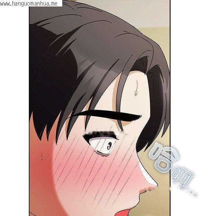 韩国漫画请弄脏我的女朋友韩漫_请弄脏我的女朋友-第6话在线免费阅读-韩国漫画-第34张图片