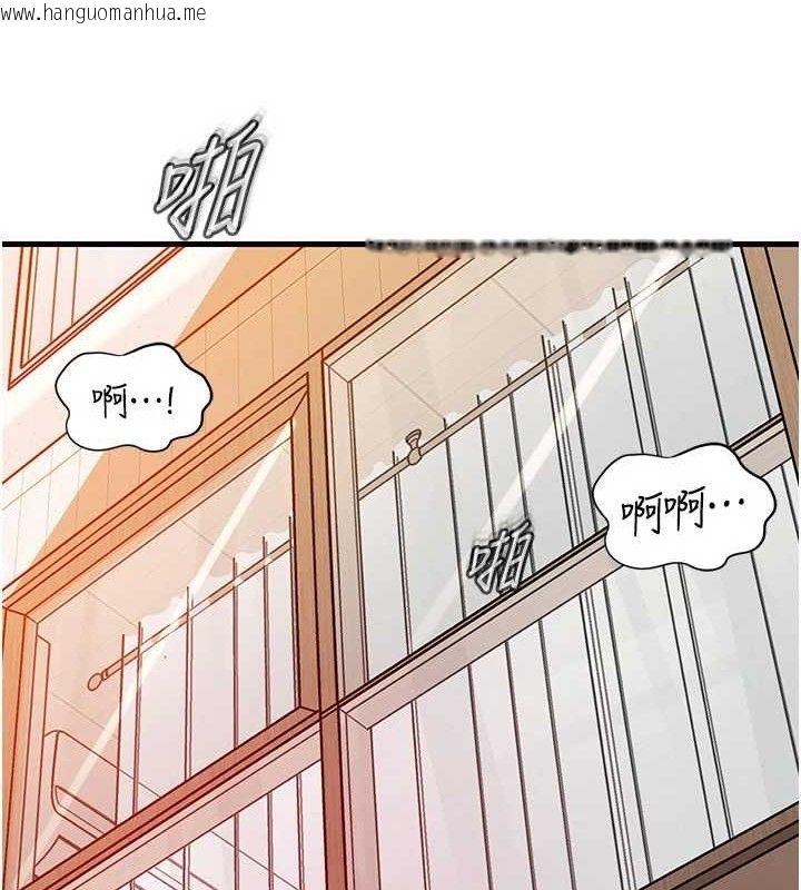 韩国漫画岳母为何那样韩漫_岳母为何那样-第55话-现在只剩我们两个人了在线免费阅读-韩国漫画-第41张图片