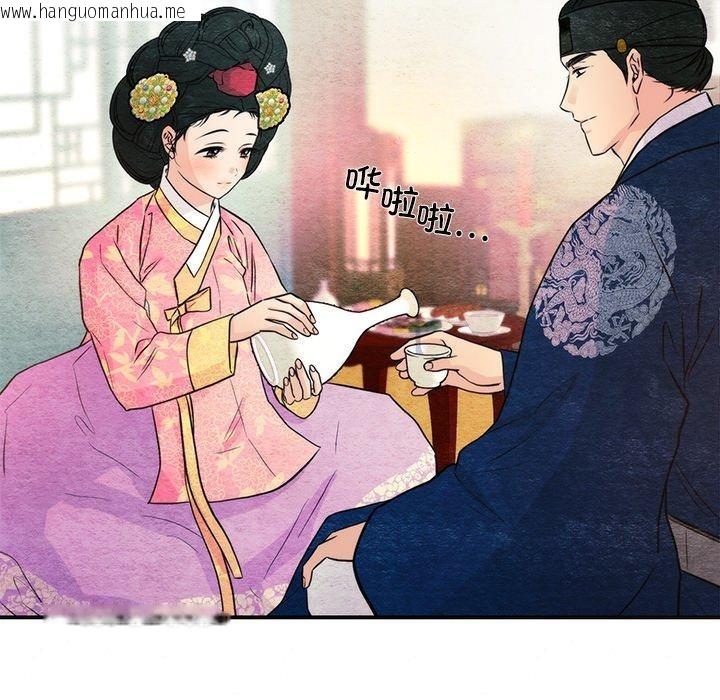 韩国漫画狂眼韩漫_狂眼-第65话在线免费阅读-韩国漫画-第56张图片