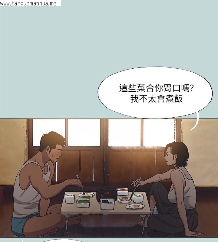 韩国漫画纵夏夜之梦(无码版)韩漫_纵夏夜之梦(无码版)-第89话-跟爸爸上过床的女人在线免费阅读-韩国漫画-第65张图片