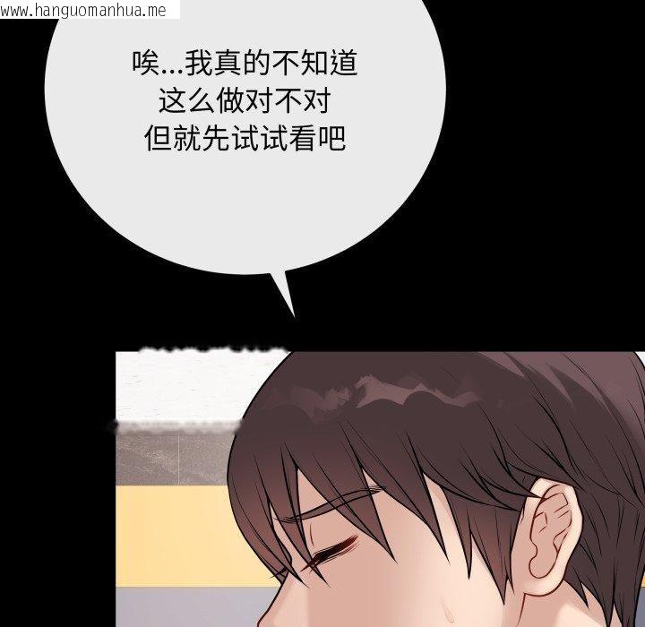 韩国漫画最后的冲刺韩漫_最后的冲刺-第14话在线免费阅读-韩国漫画-第6张图片