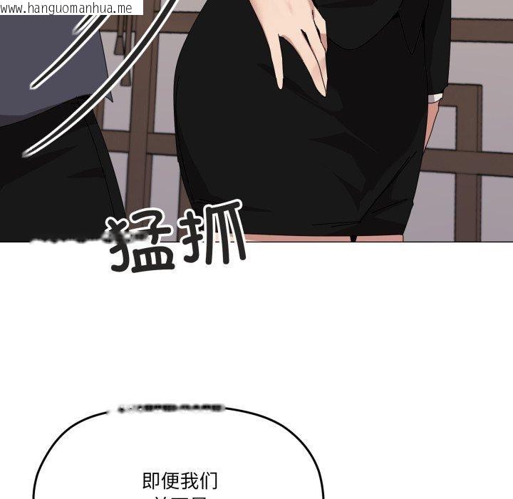 韩国漫画家人之间这样不好吧？韩漫_家人之间这样不好吧？-第51话在线免费阅读-韩国漫画-第67张图片