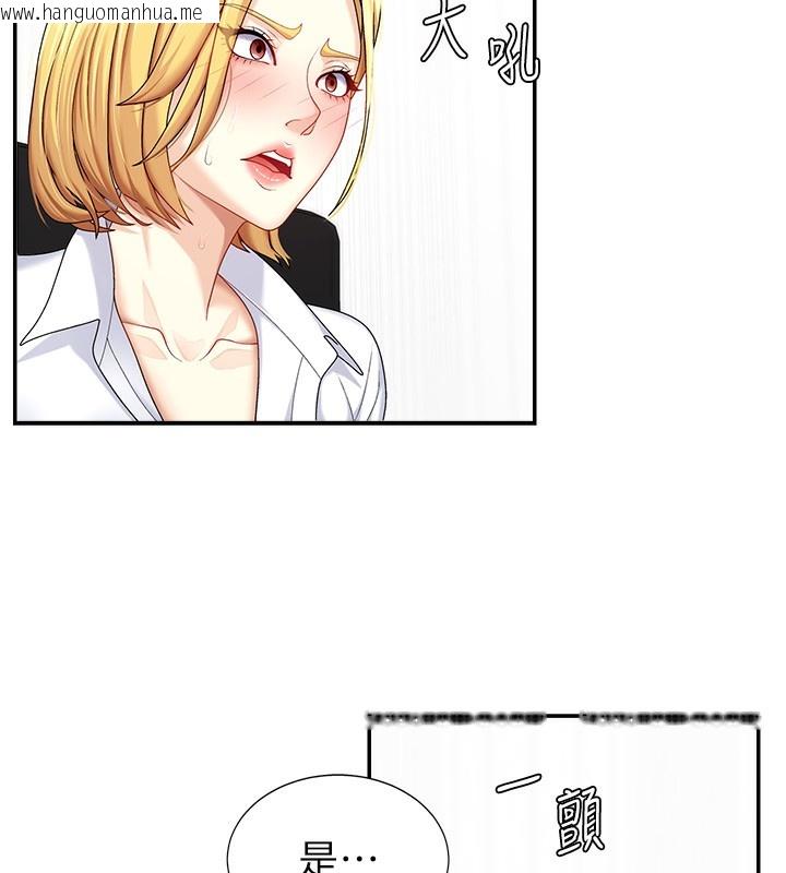 韩国漫画肉体审判韩漫_肉体审判-第5话-会议桌下的骚动在线免费阅读-韩国漫画-第145张图片