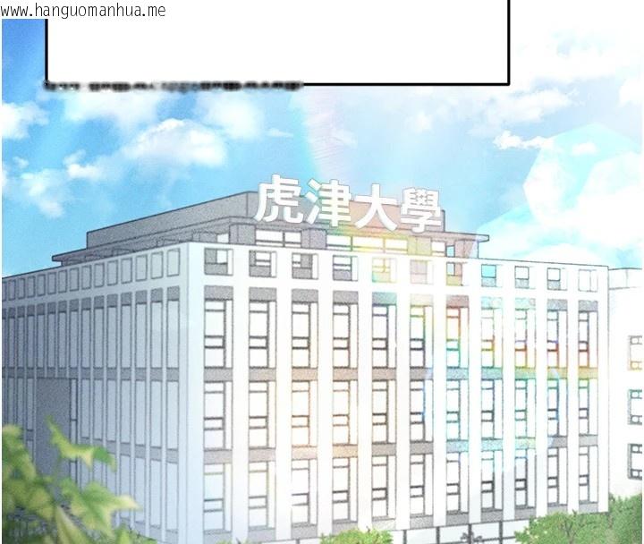 韩国漫画足球型男脱单指南韩漫_足球型男脱单指南-第1话-我向足球女神许愿了在线免费阅读-韩国漫画-第89张图片