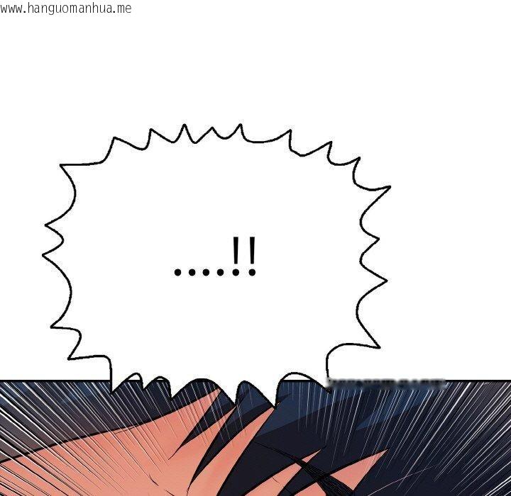 韩国漫画再爱我一次韩漫_再爱我一次-第23话在线免费阅读-韩国漫画-第11张图片