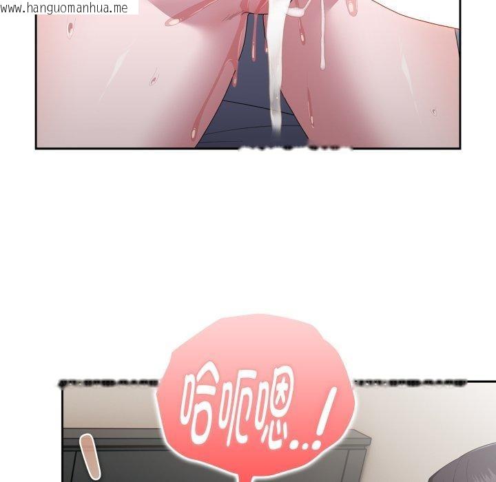 韩国漫画大企业里的小秘密/在大企业当废柴韩漫_大企业里的小秘密/在大企业当废柴-第39话在线免费阅读-韩国漫画-第121张图片