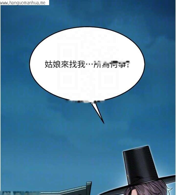 韩国漫画命运:贞洁欲女韩漫_命运:贞洁欲女-第44话-夜贼盛情所求难招架在线免费阅读-韩国漫画-第65张图片