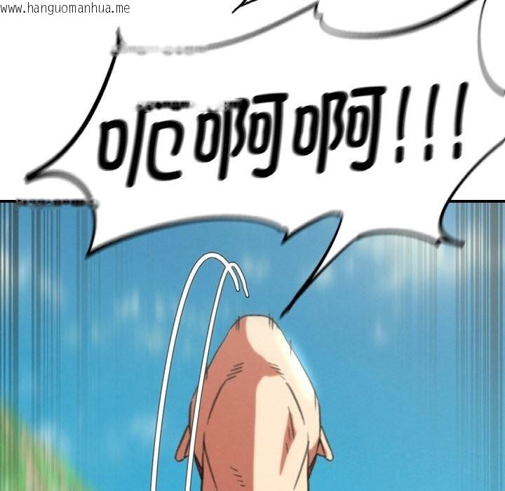韩国漫画危险同学会韩漫_危险同学会-第70话在线免费阅读-韩国漫画-第164张图片