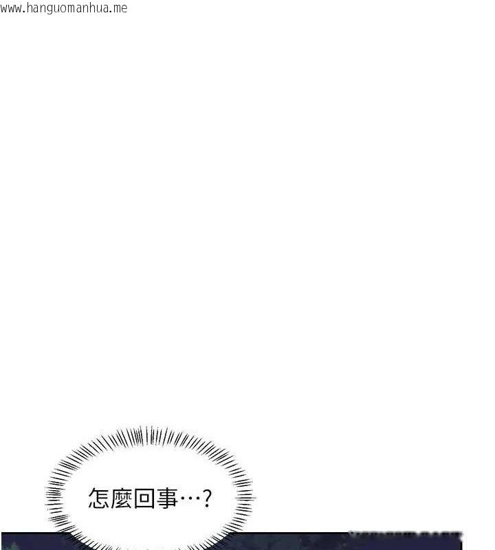 韩国漫画熟女交换计划韩漫_熟女交换计划-第25话-妳说不要，下面却很湿啊在线免费阅读-韩国漫画-第157张图片