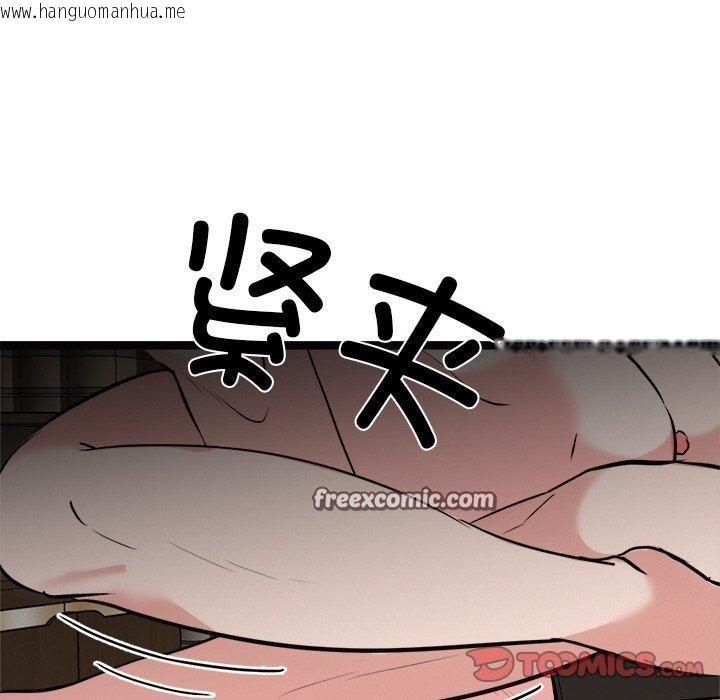 韩国漫画犬神的游戏韩漫_犬神的游戏-第22话在线免费阅读-韩国漫画-第84张图片