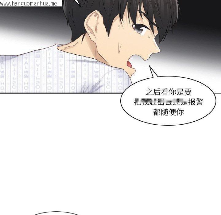 韩国漫画轻触!-解除封印韩漫_轻触!-解除封印-第10话在线免费阅读-韩国漫画-第61张图片