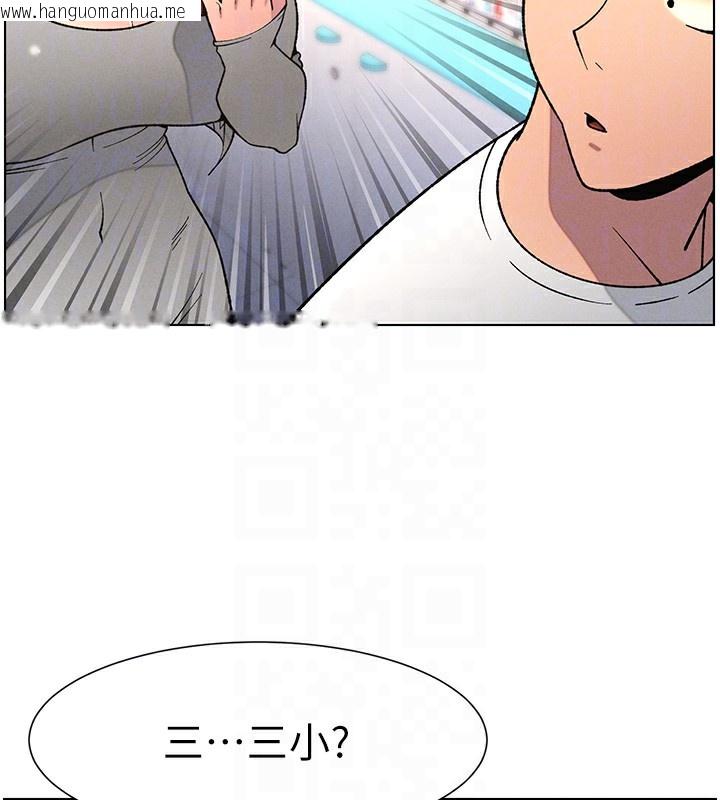 韩国漫画兄妹的秘密授课韩漫_兄妹的秘密授课-第62话-母女淫水柱大车拚在线免费阅读-韩国漫画-第34张图片