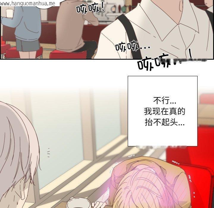 韩国漫画纯洁之罪韩漫_纯洁之罪-第7话在线免费阅读-韩国漫画-第34张图片