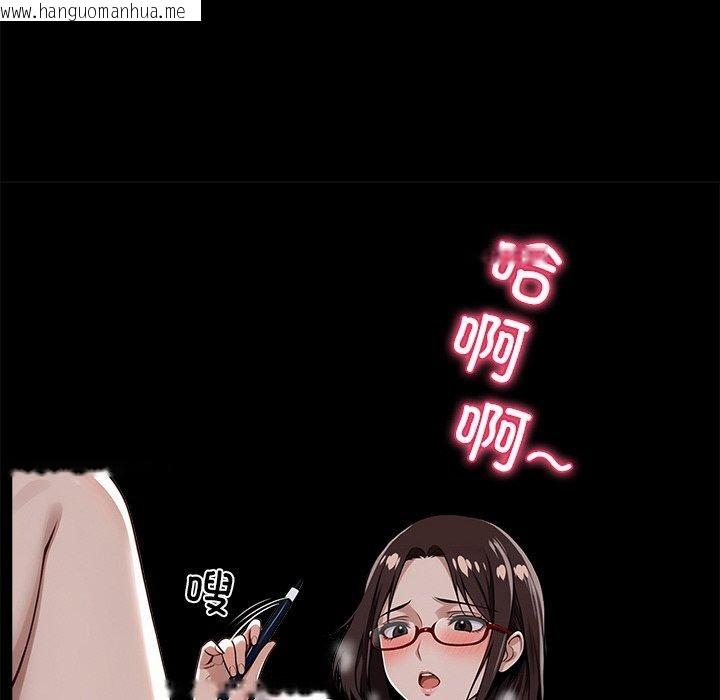 韩国漫画黑道X上班族/我身体里的那个家伙韩漫_黑道X上班族/我身体里的那个家伙-第14话在线免费阅读-韩国漫画-第133张图片