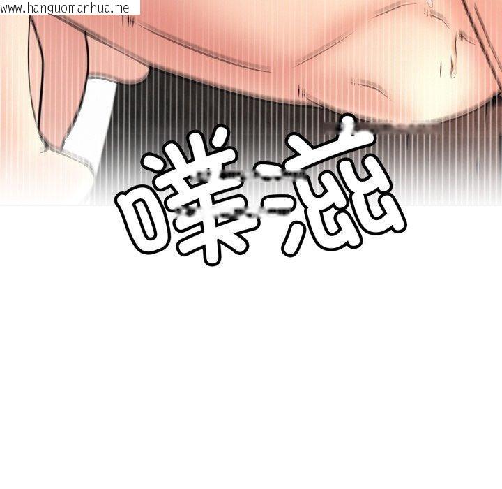 韩国漫画屋檐下的光/当我们住在一起韩漫_屋檐下的光/当我们住在一起-第77话在线免费阅读-韩国漫画-第46张图片